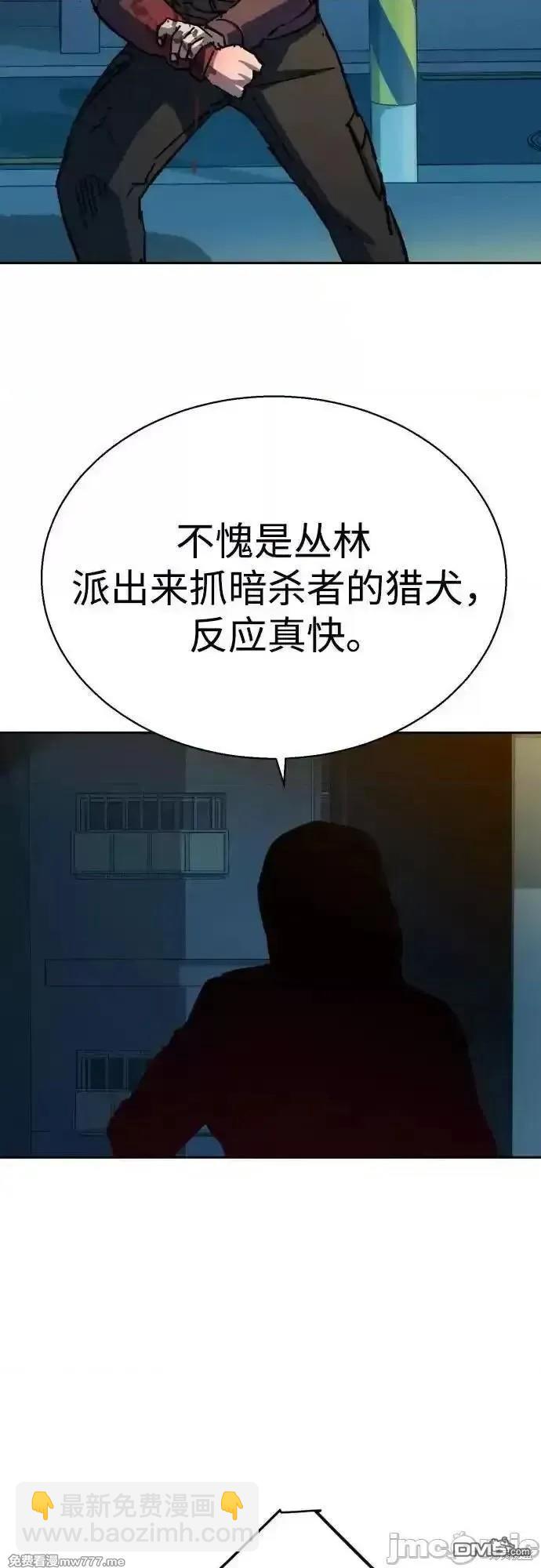 第188话37