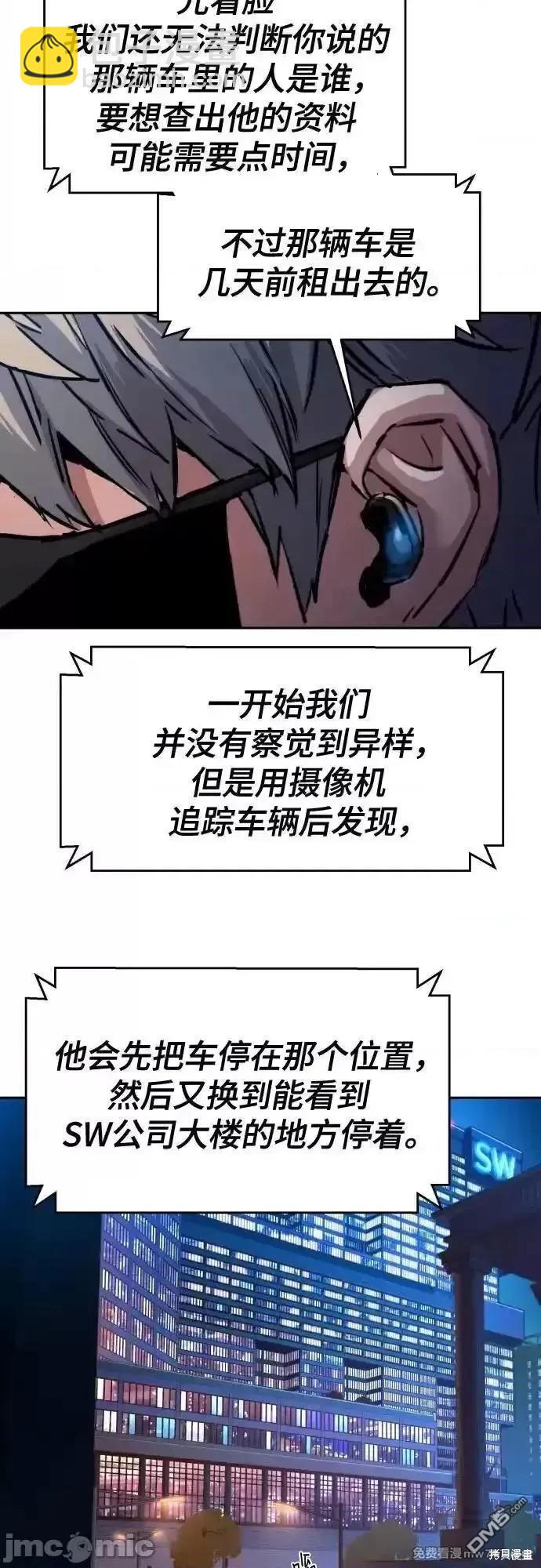第188话4