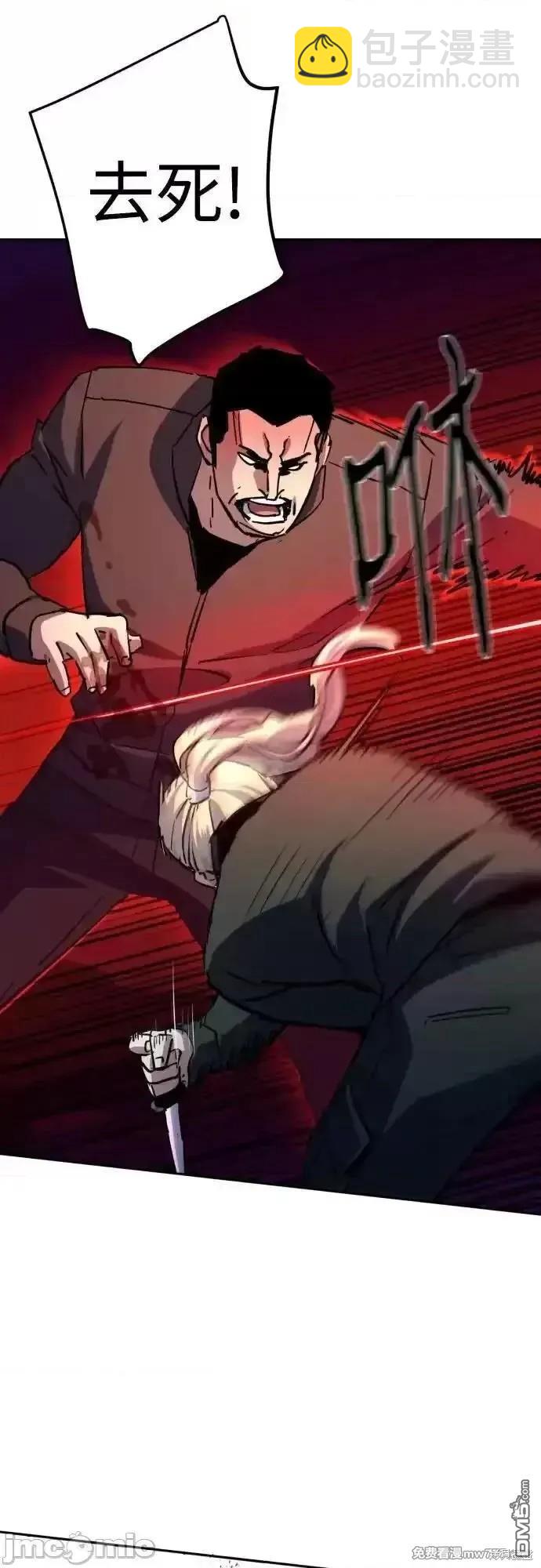 第188话46