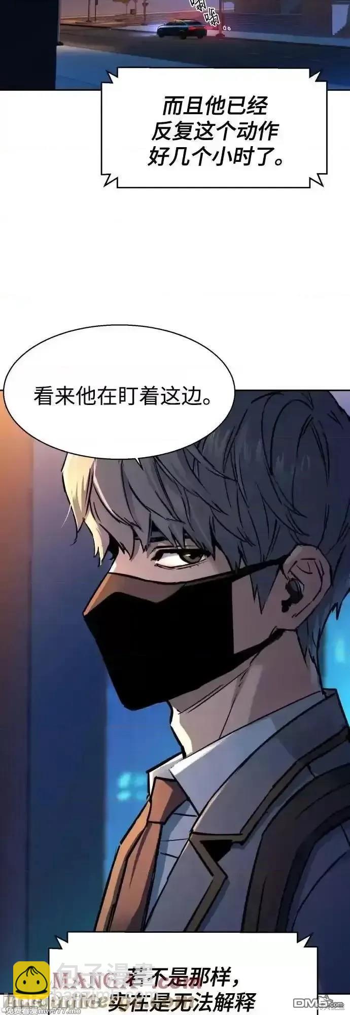 第188话5