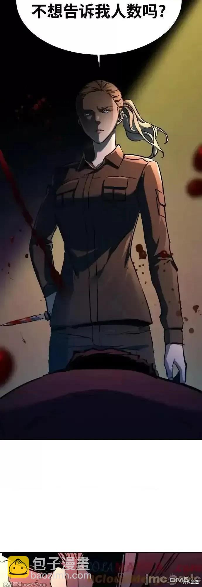 第188话54