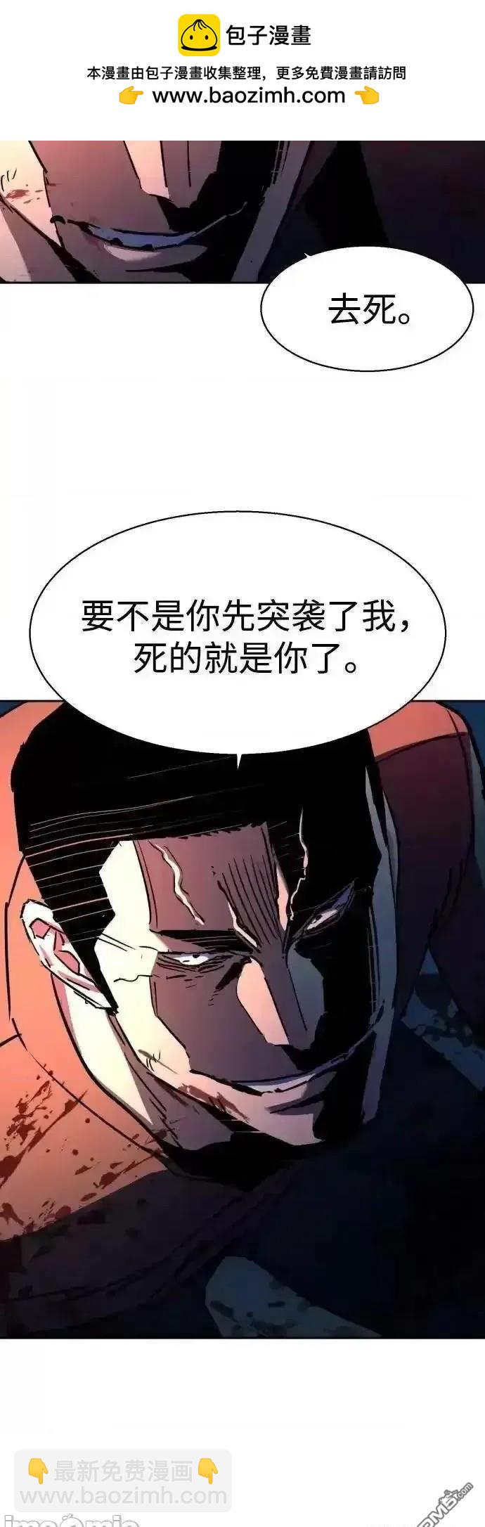 第188话55