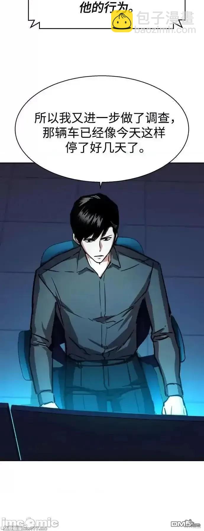 第188话6