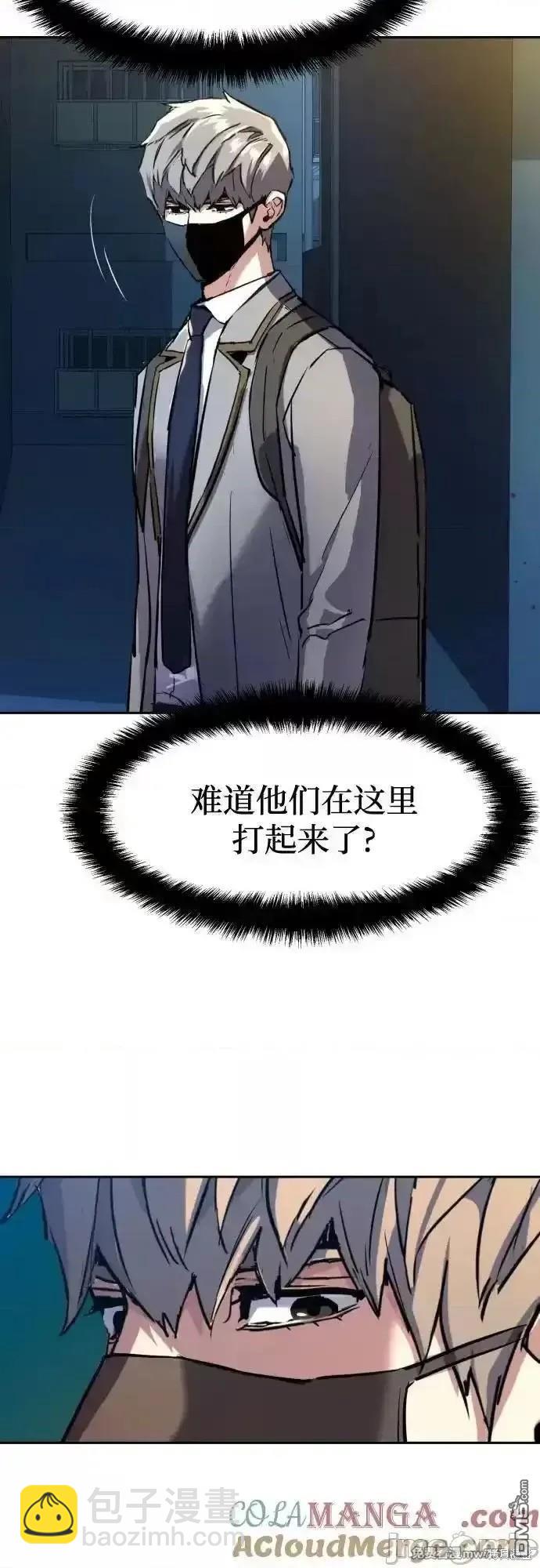 第188话60