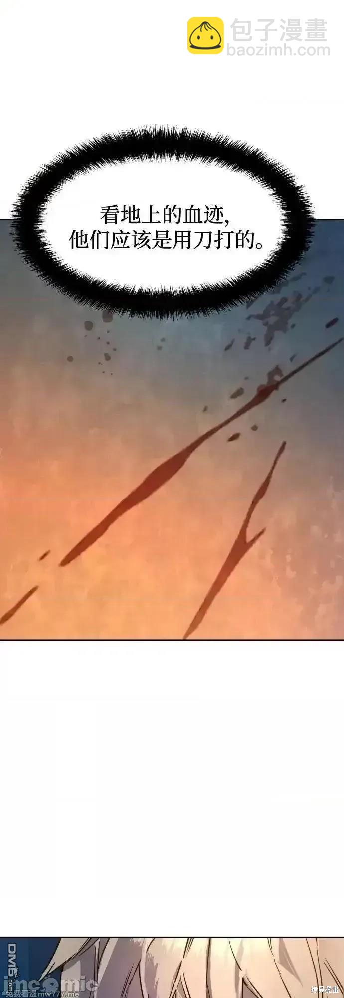 第188话61