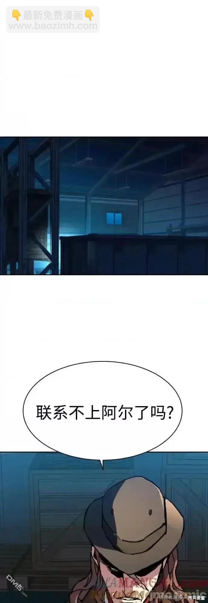 第188话63