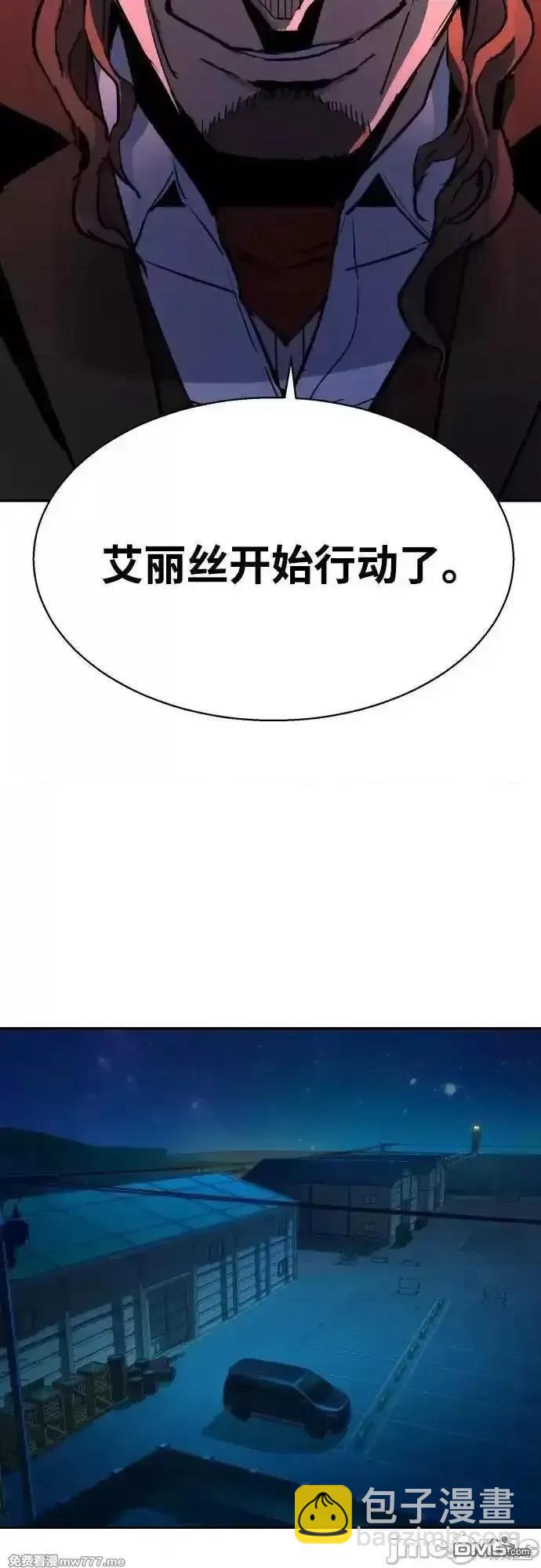 第188话67