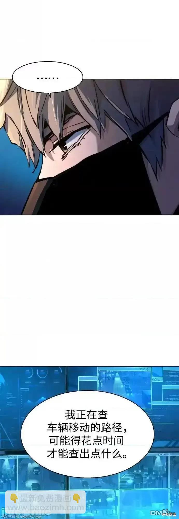 第188话7