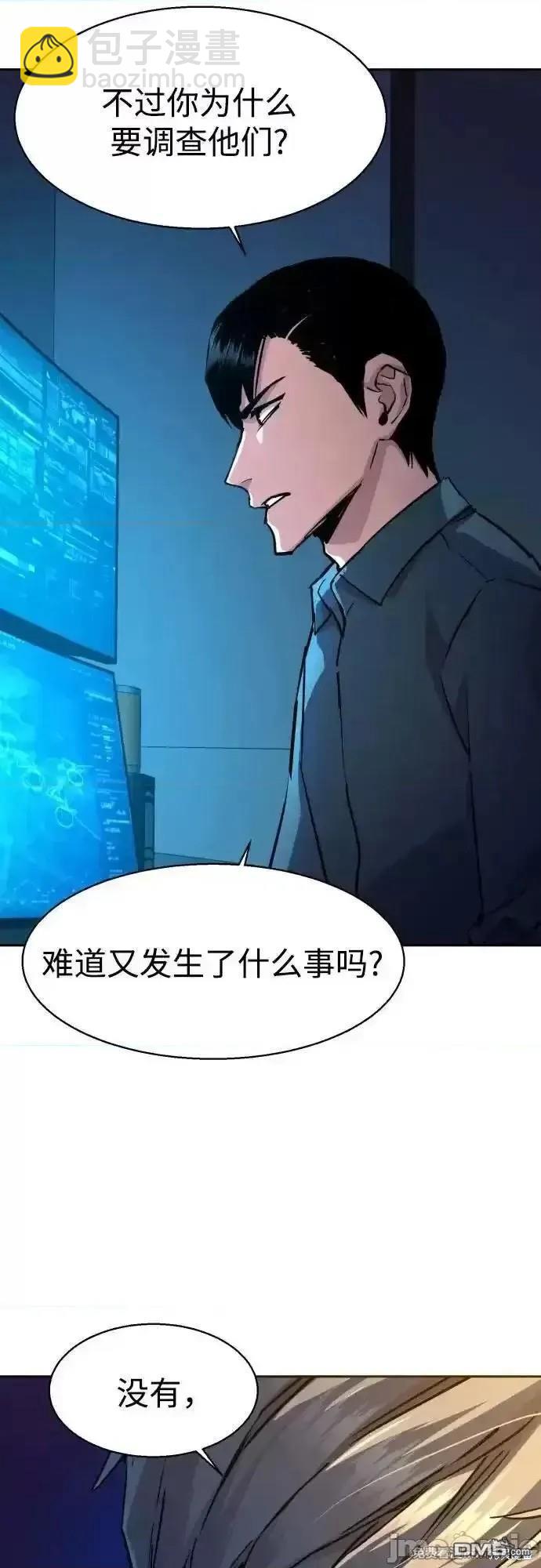 第188话9
