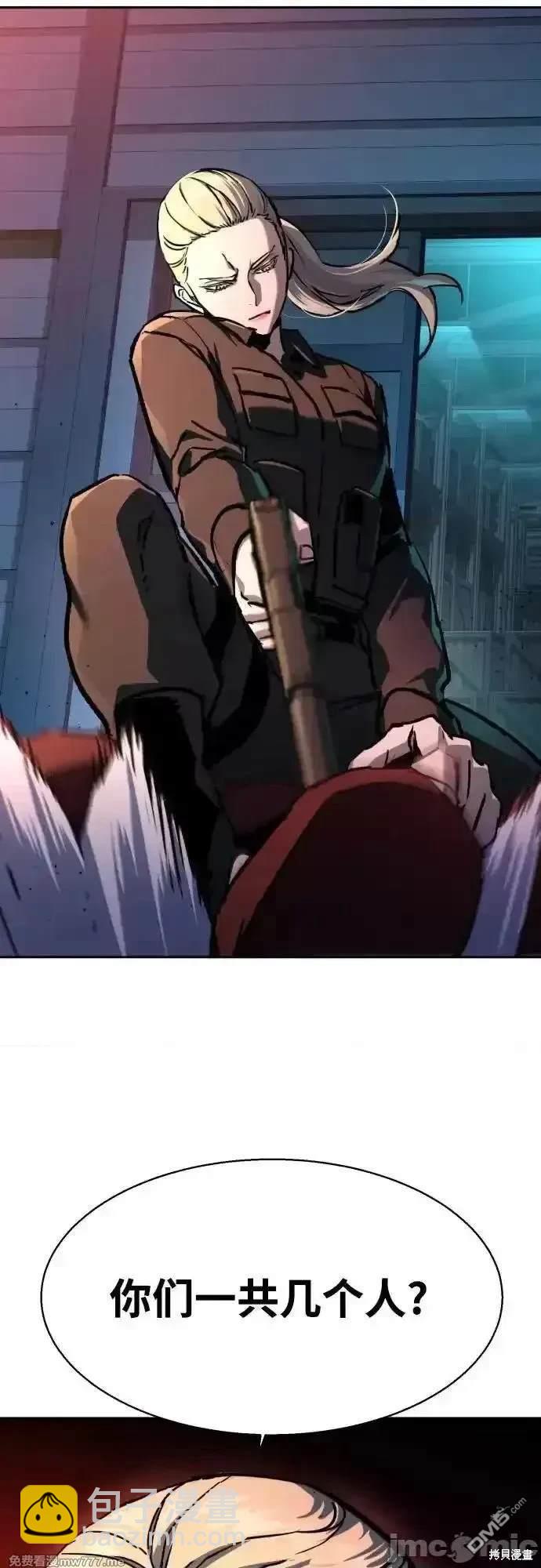 第189话24