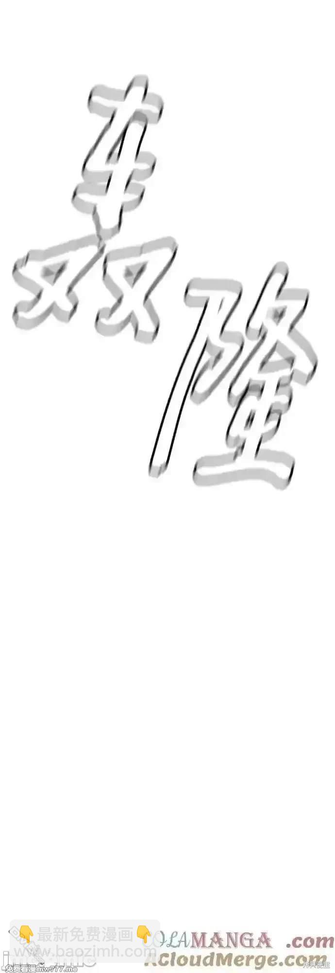 第189话29