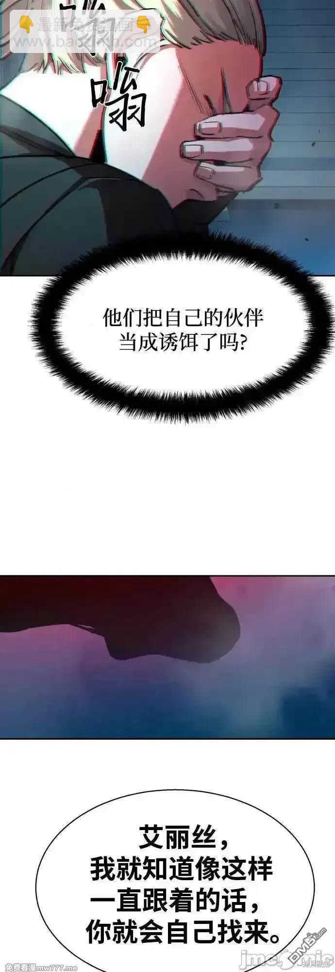 第189话31