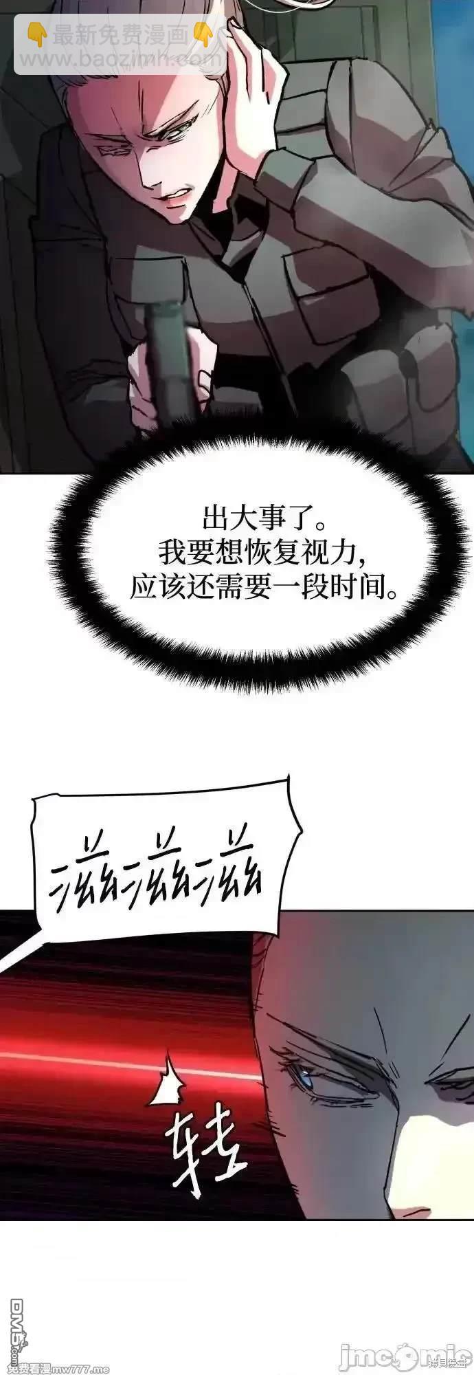 第189话36