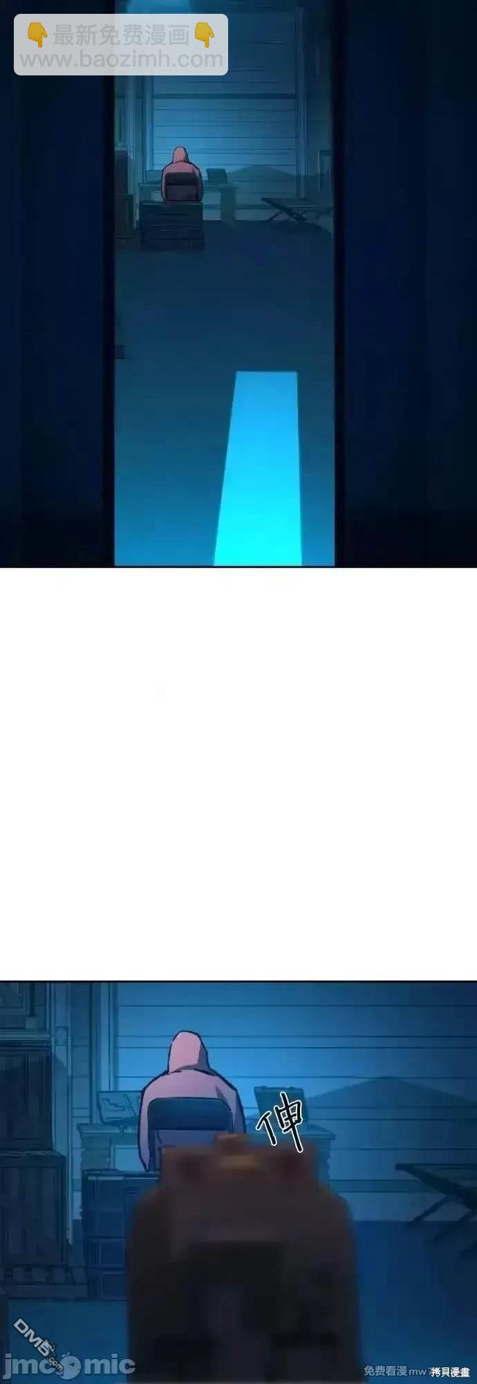 第189话4