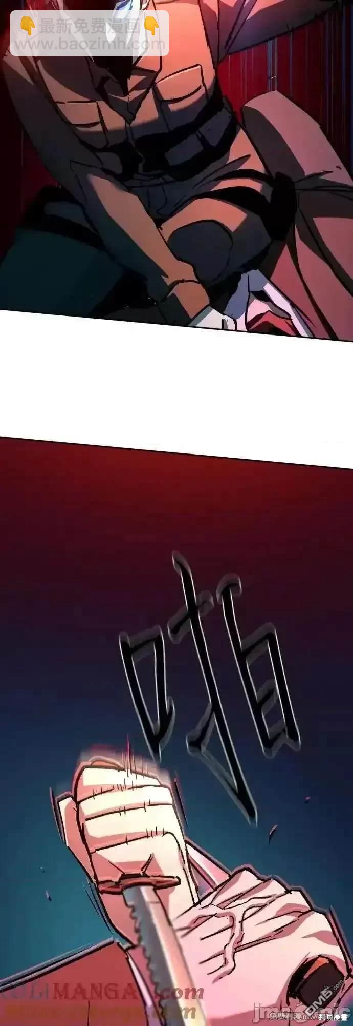 第189话44