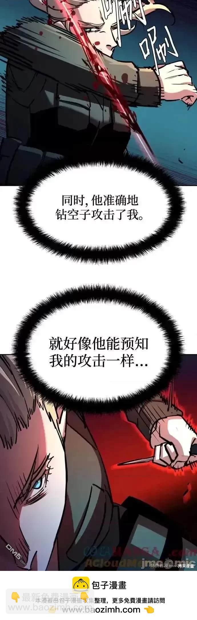 第189话49
