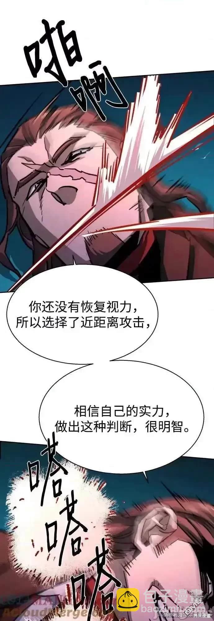 第189话50