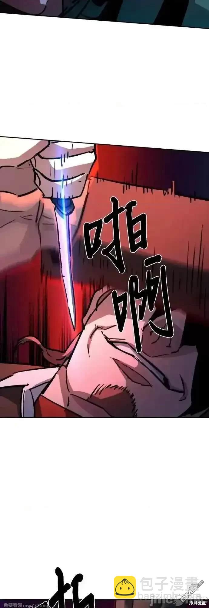 第189话54
