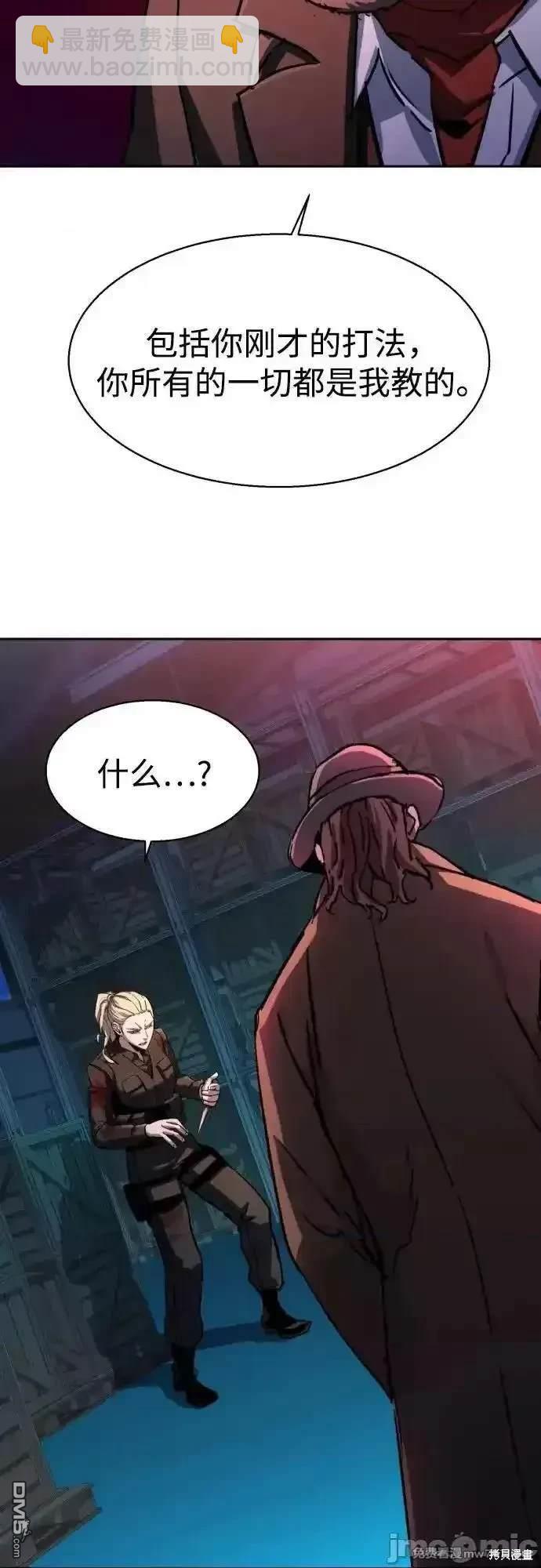 第189话60