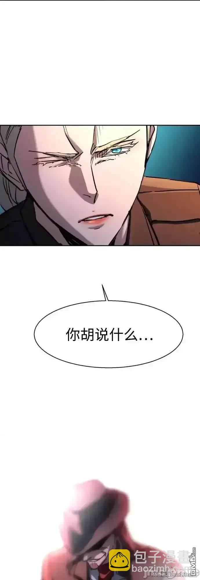 第189话61