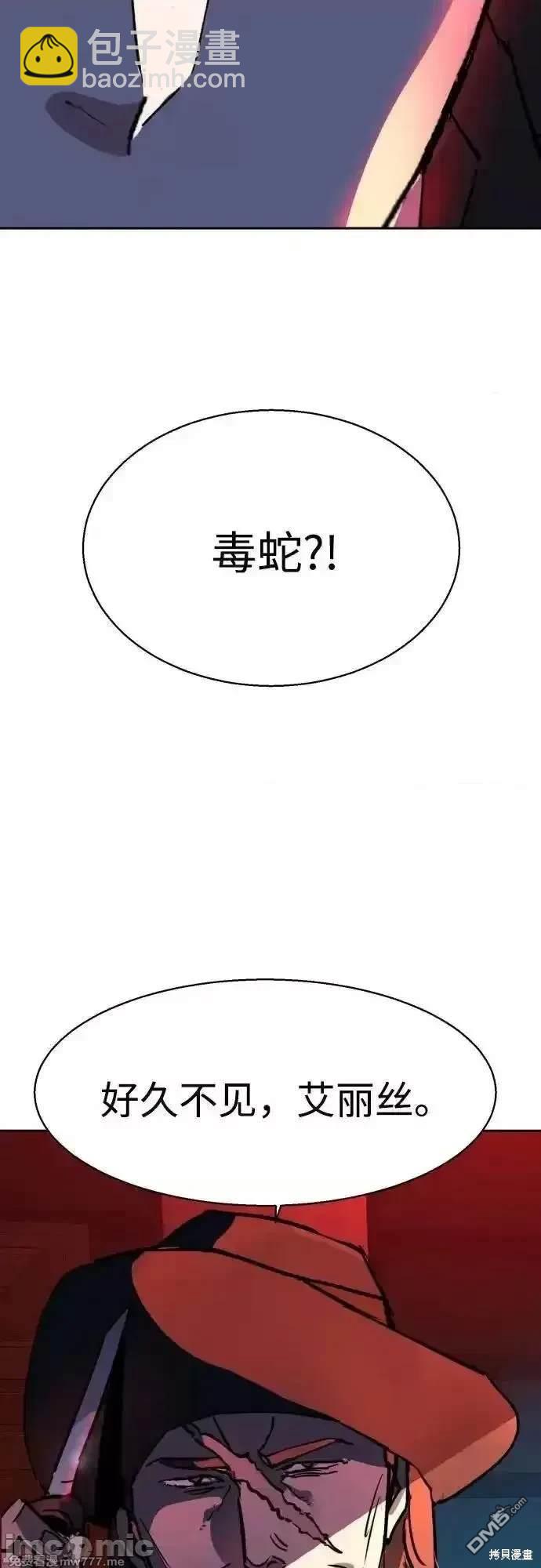 第189话64