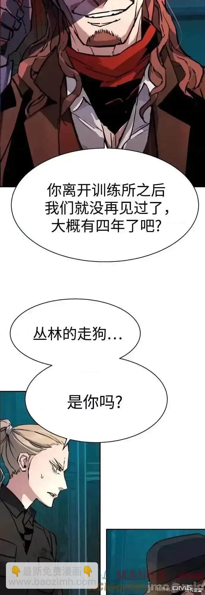 第189话65