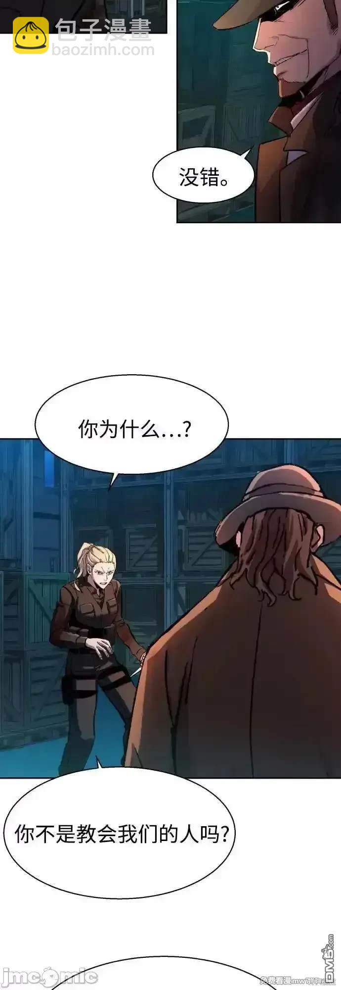 第189话66
