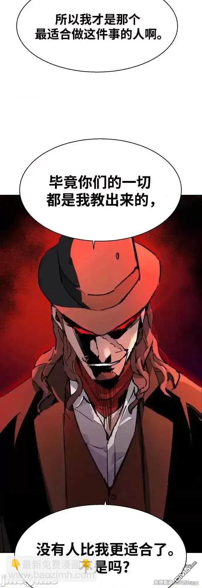 第189话67