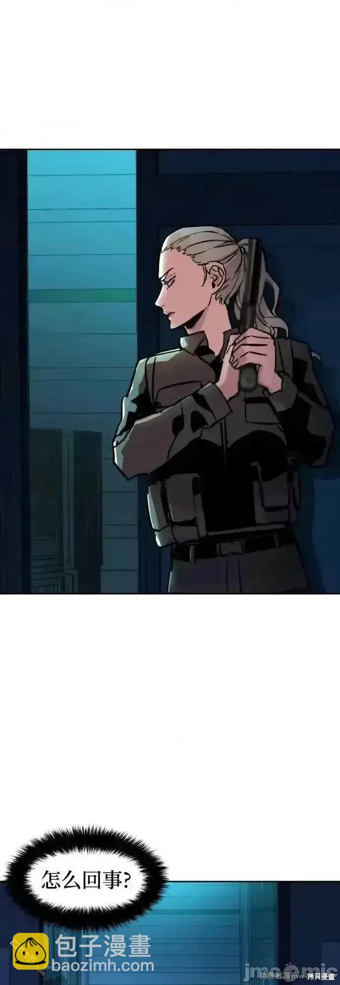 第189话7