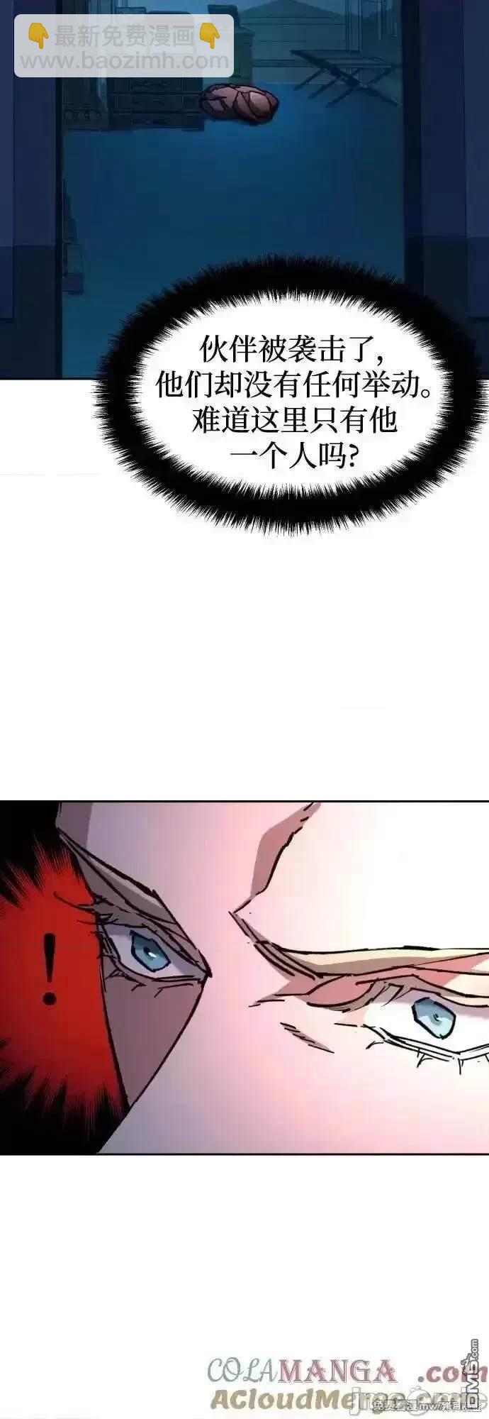 第189话8