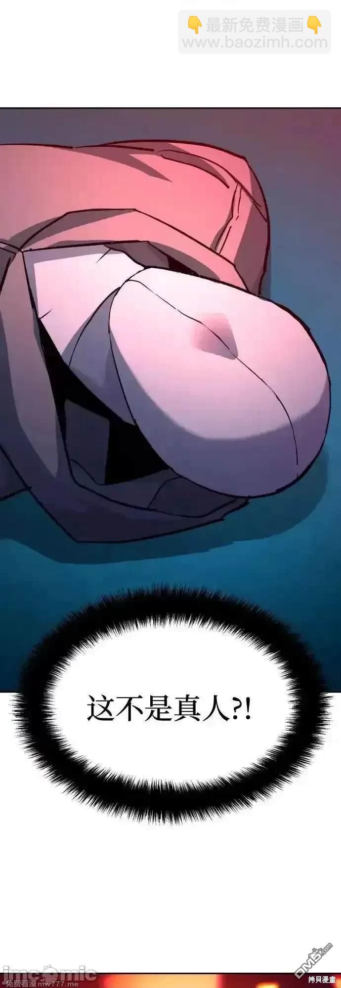 第189话9