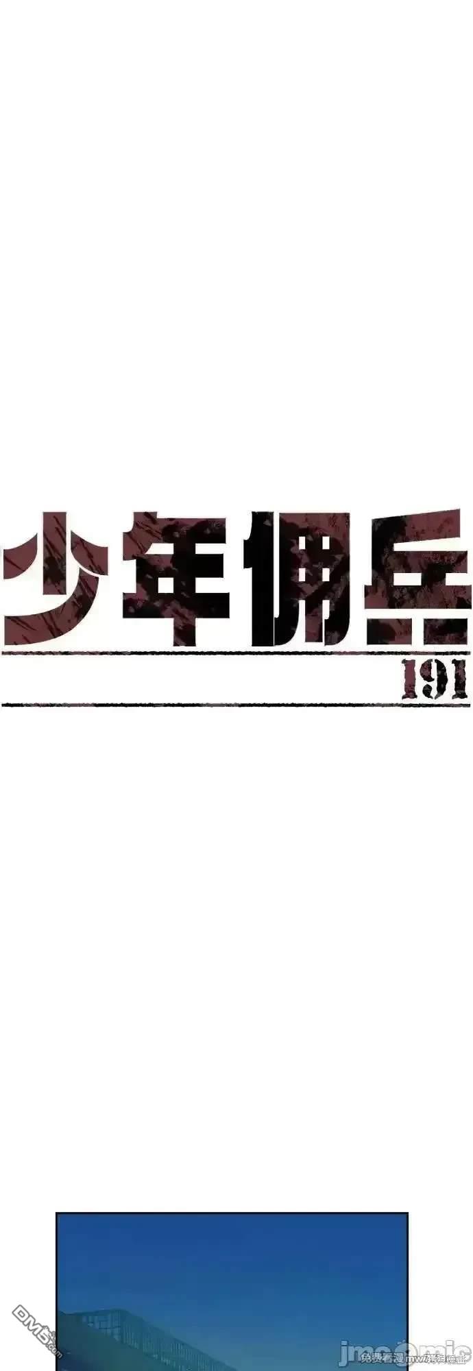 第190话0