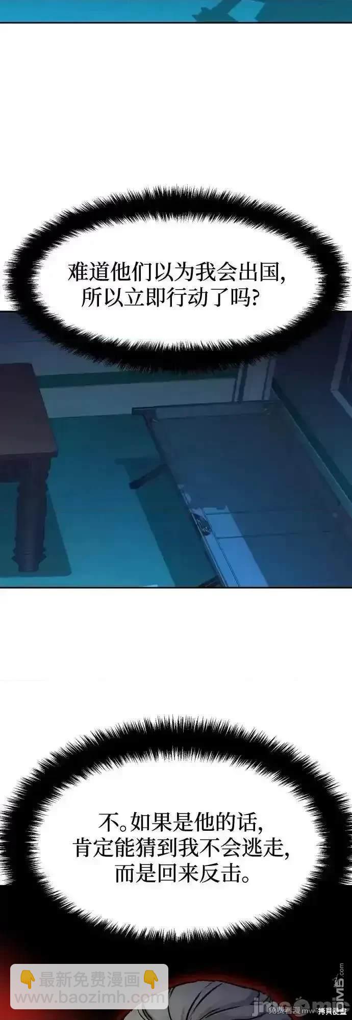 第190话10