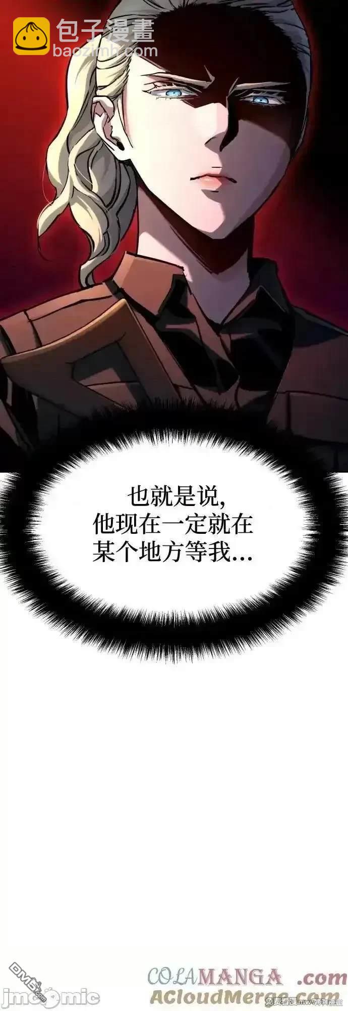第190话11