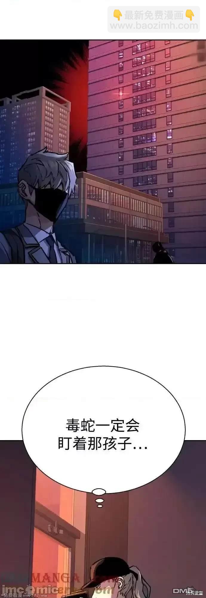 第190话14