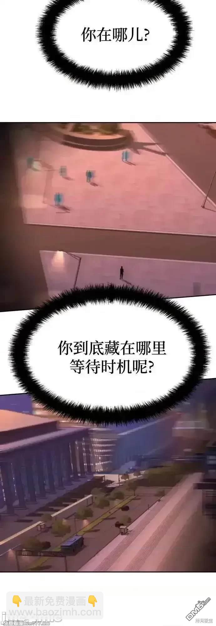 第190话16
