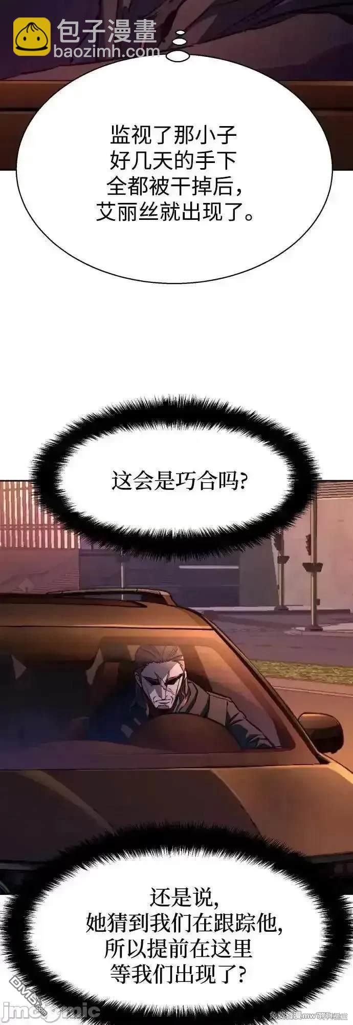 第190话19