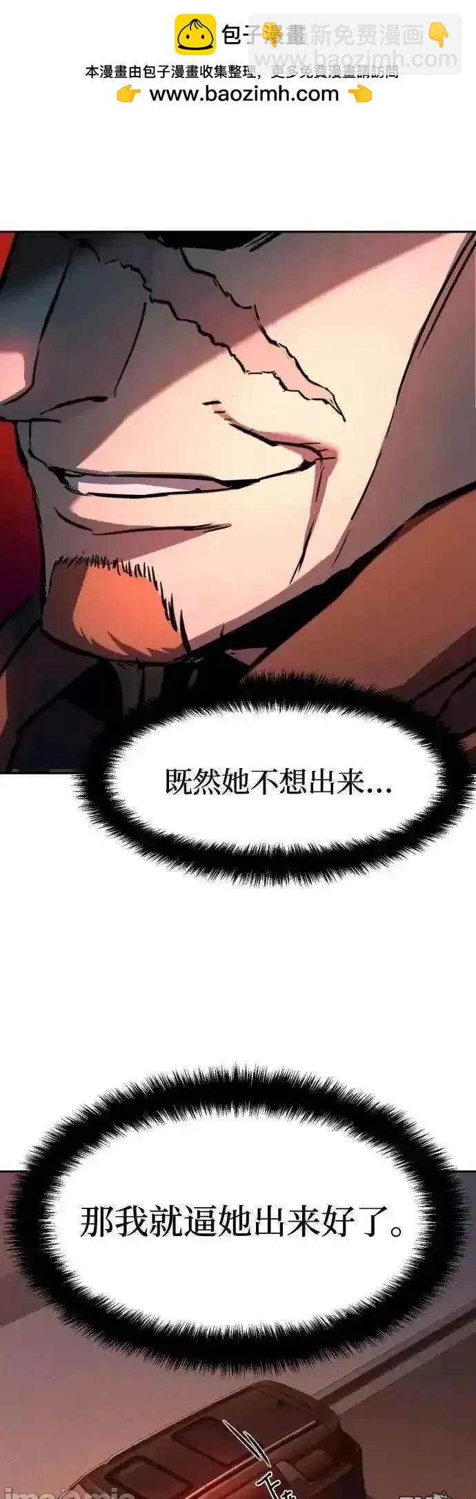 第190话22