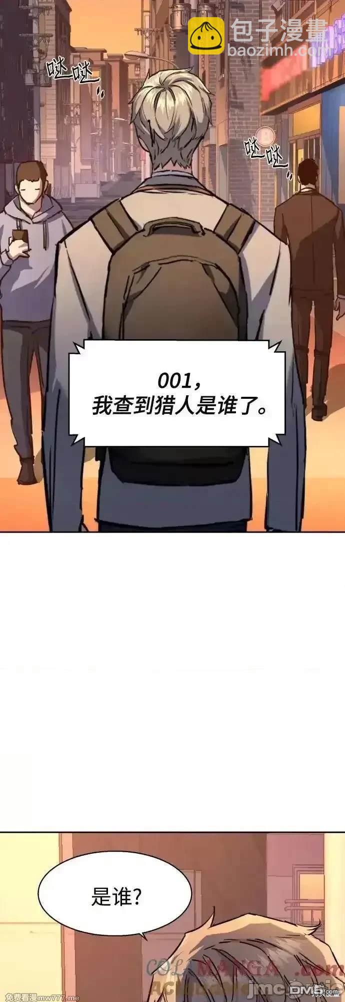 第190话26