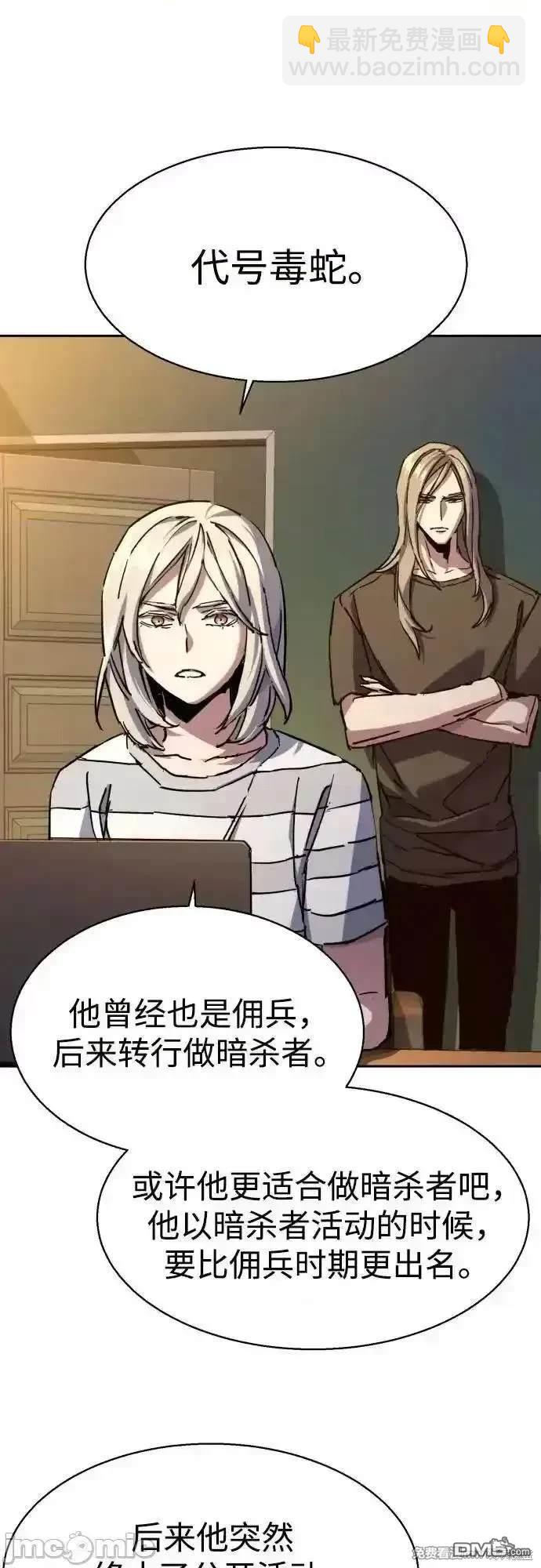 第190话28
