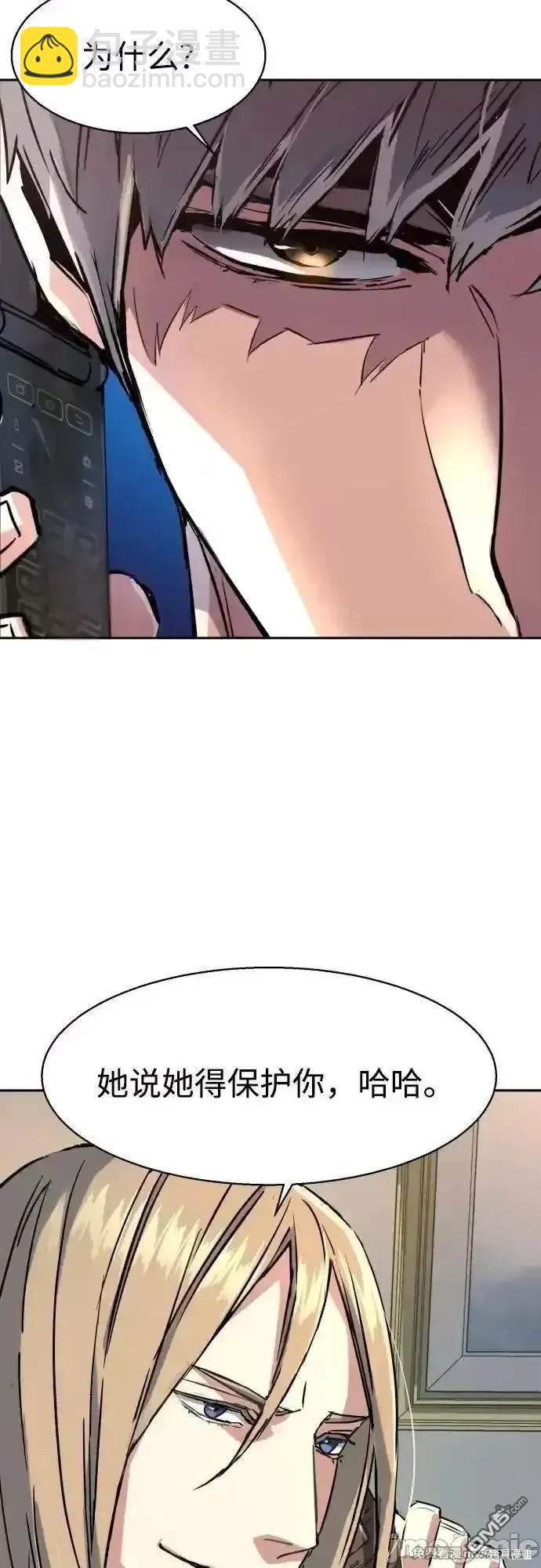 第190话3