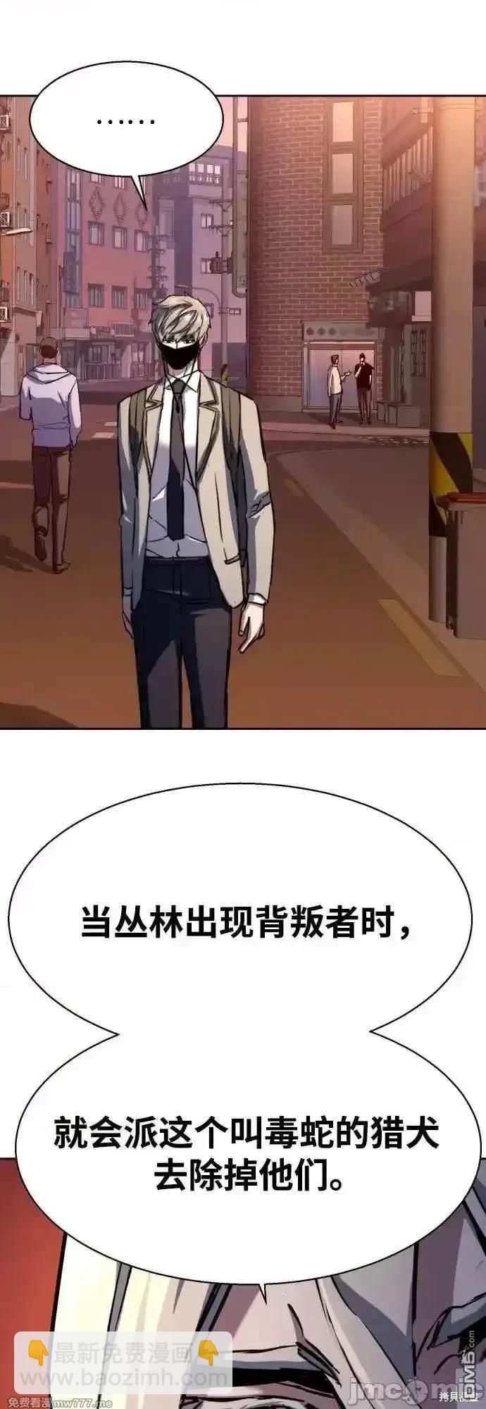 第190话31