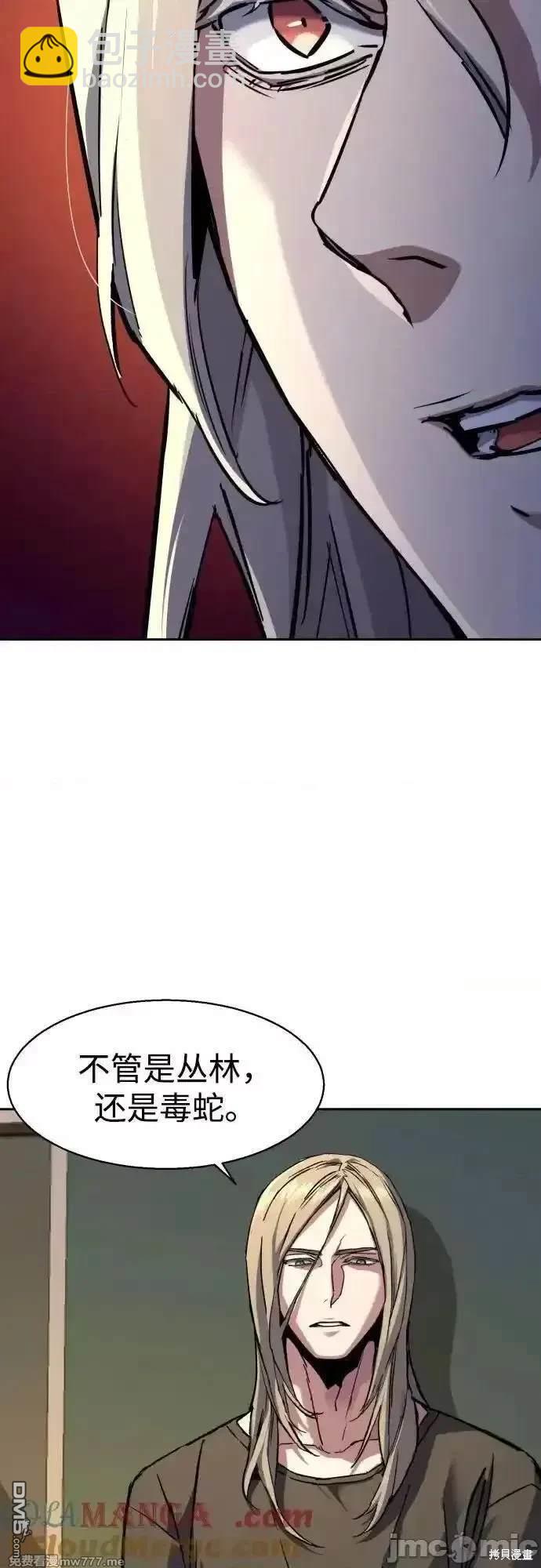 第190话32