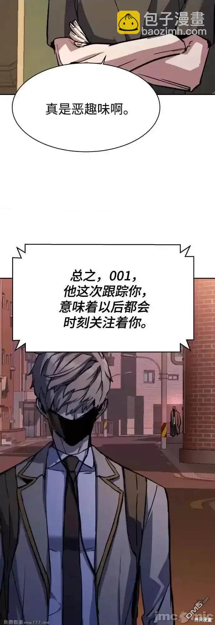 第190话33