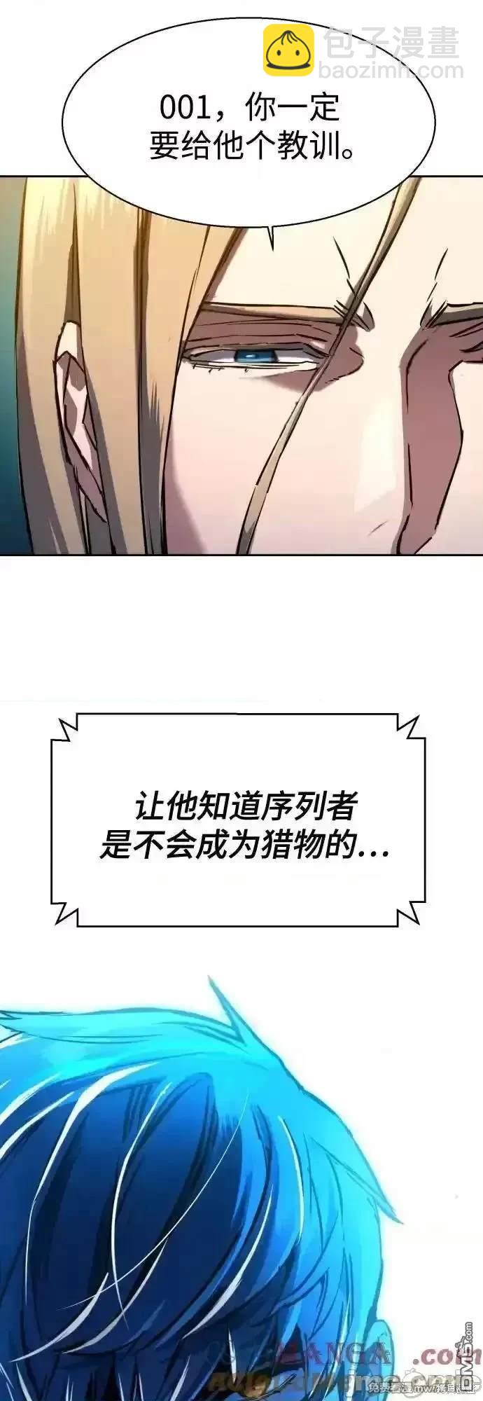 第190话35