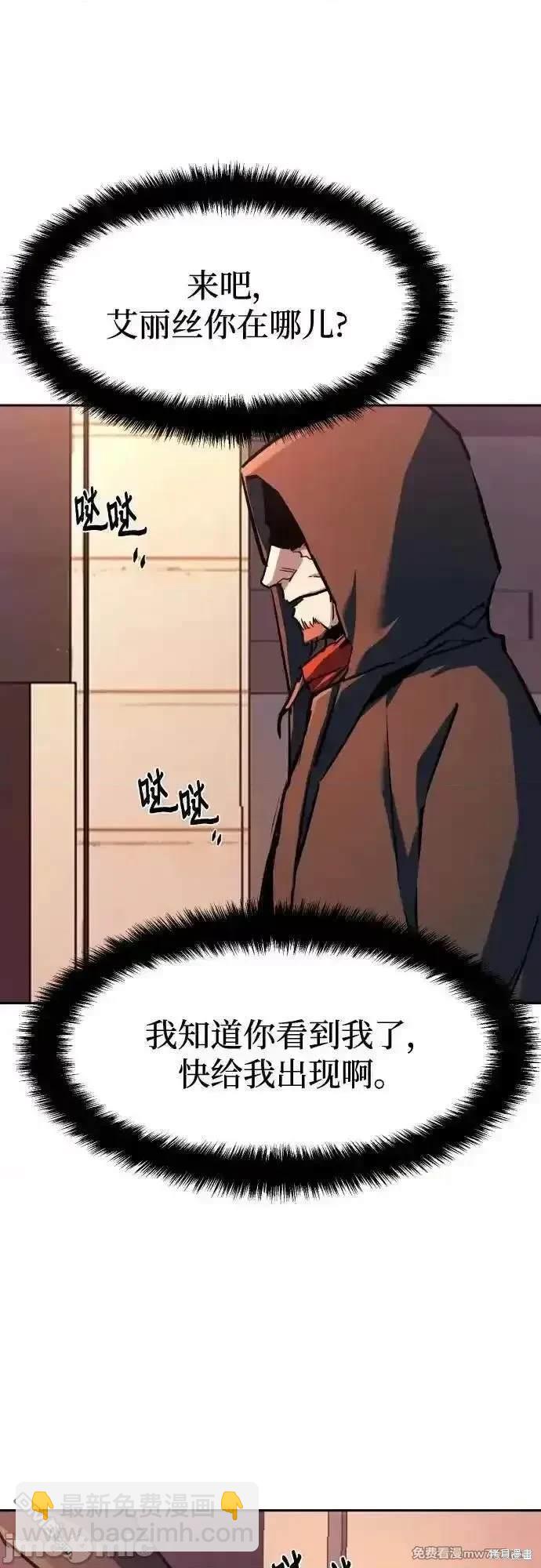 第190话37
