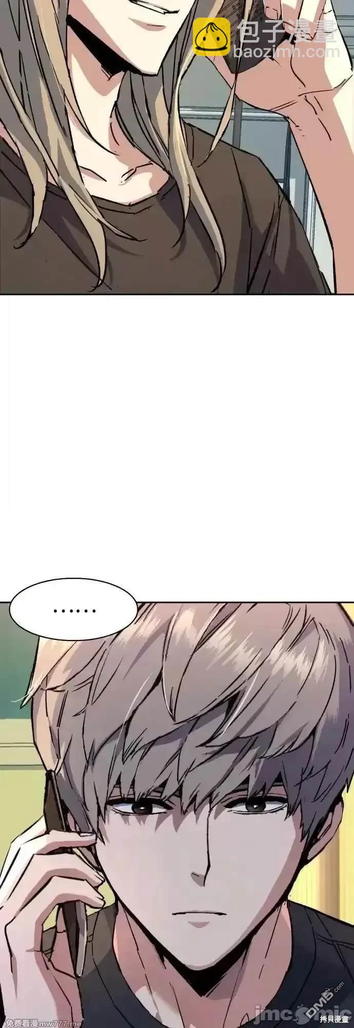 第190话4