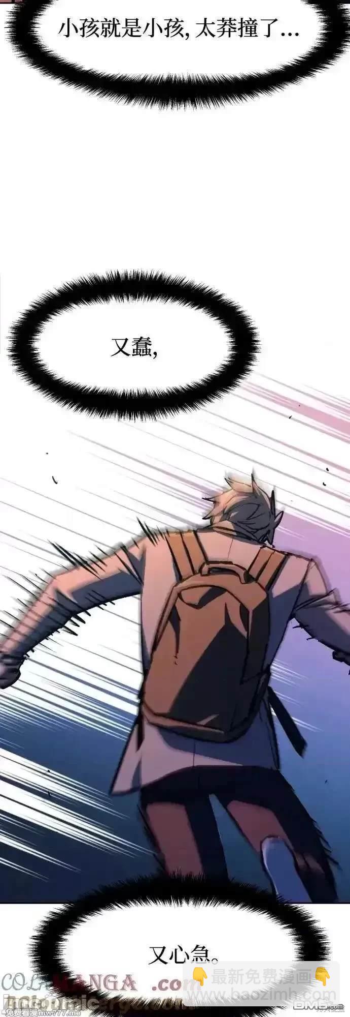 第190话44