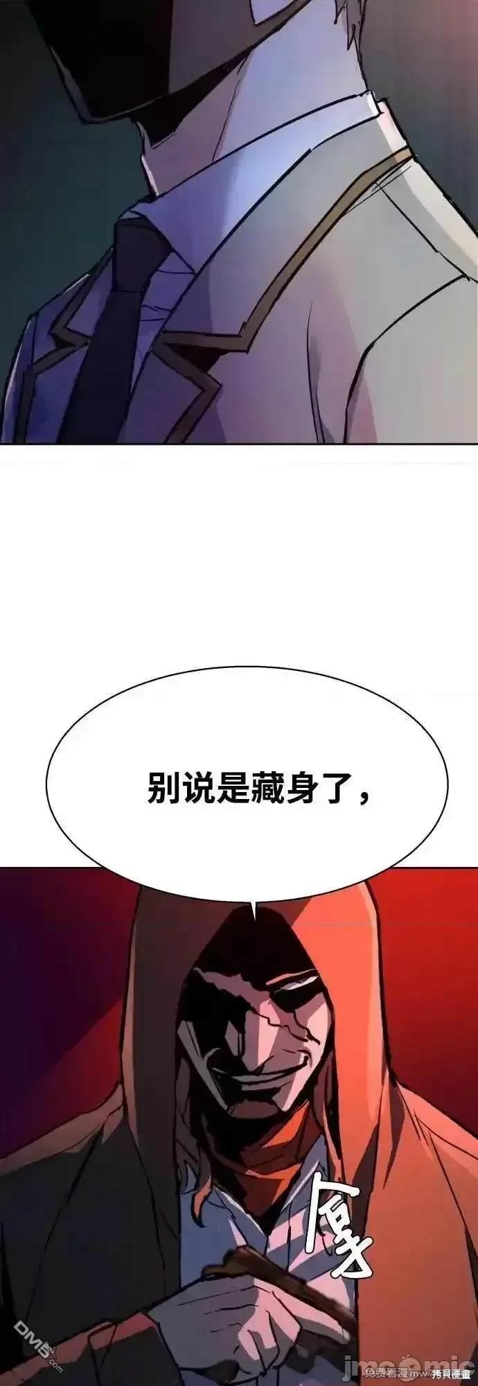 第190话58