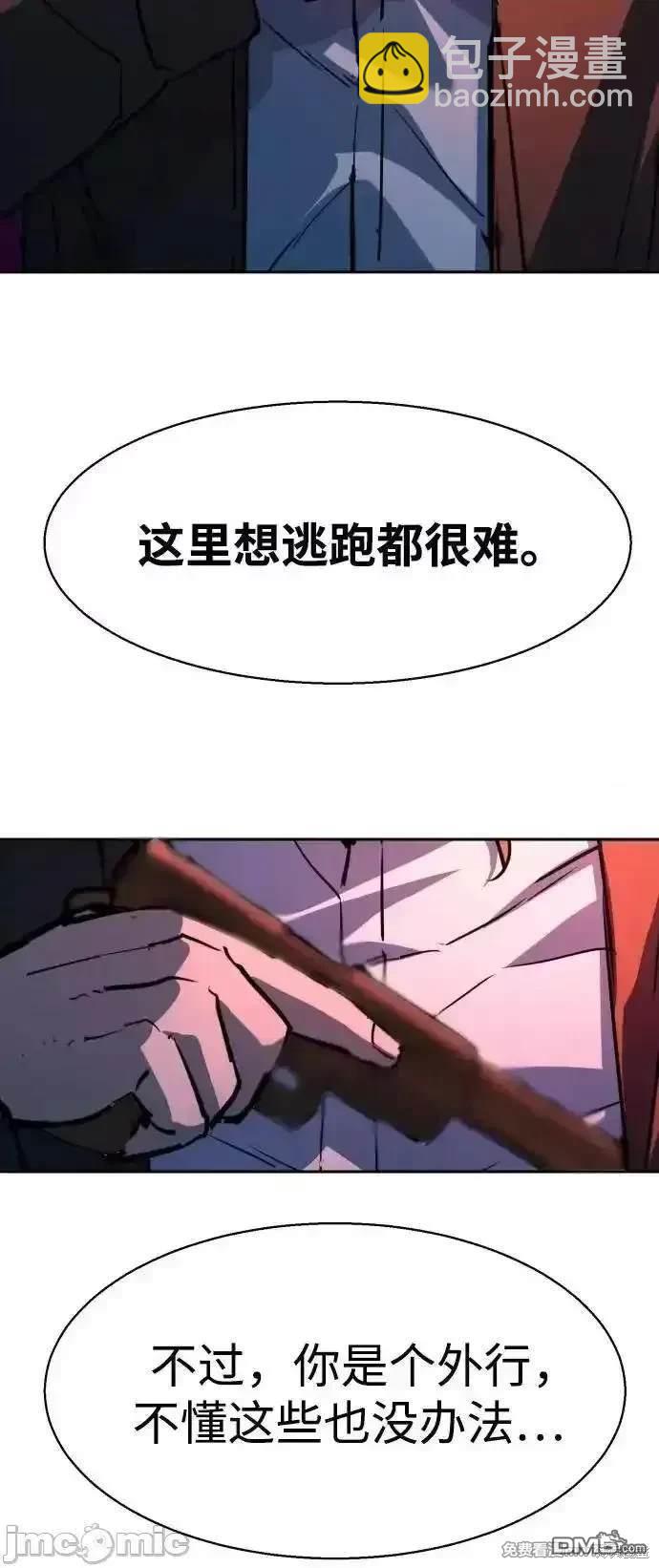 第190话59